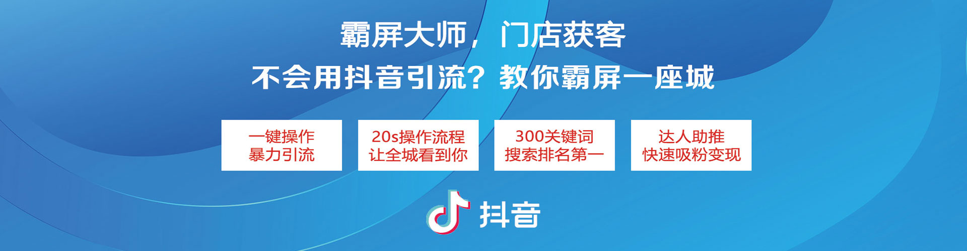 周村sem优化