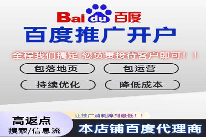 搜索开户返点政策下的用户行为分析案例