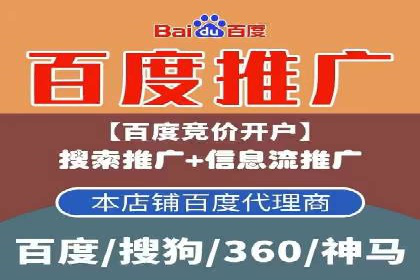 推广开户渠道拓展案例分析